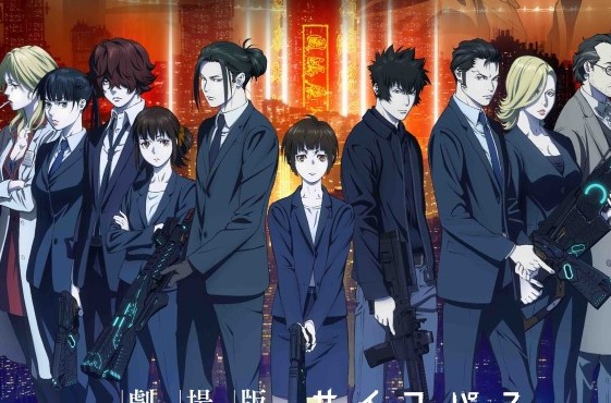 劇場版 PSYCHO-PASS