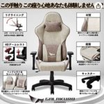 やさしい手触り ファブリック生地のゲーミングチェア 新色 オーキッドブルーが仲間入り | GALAKURO GAMINGから