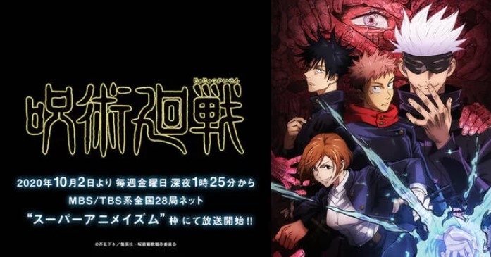 テレビアニメ『呪術廻戦』第2期（MBS・TBS系）より、ノンクレジットオ―プニング＆エンディングムービーが公開となった。