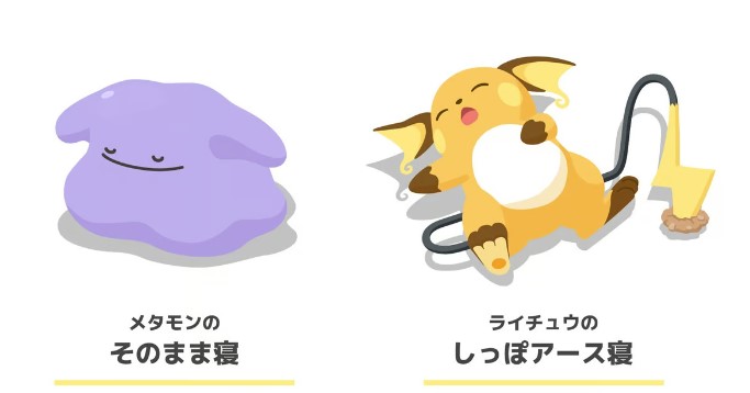 『ポケモンスリープ』プレイ日記1日目、ディグダの寝顔に驚き！