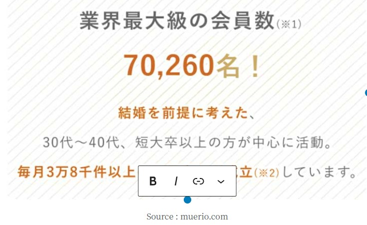 ULP結婚相談所とは・日本で最も有名な婚活サービス・口コミ調査