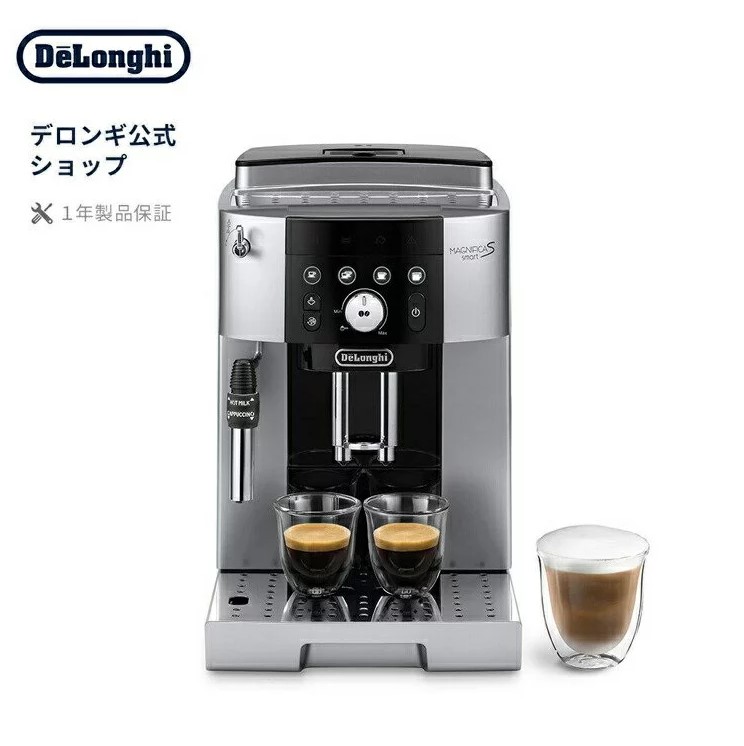 自宅で本格コーヒー！デロンギ マグニフィカS スマート全自動コーヒーマシンの魅力