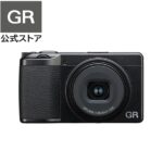 あなたの写真を変える！RICOH GR III HDF 特別モデルの全貌