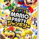 全世代向け！スーパー マリオパーティ ジャンボリー徹底解説