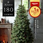 自宅を彩る！Alsace(R)クリスマスツリーのおすすめポイント