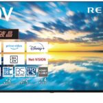 レビュー：REGZA 50型テレビの機能と使い勝手