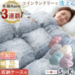 快適な睡眠を実現する羽毛布団の選び方