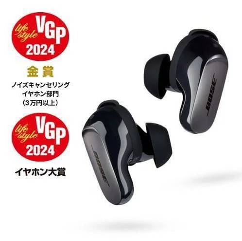 新しいBose QuietComfort Ultra Earbudsのオーディオ体験