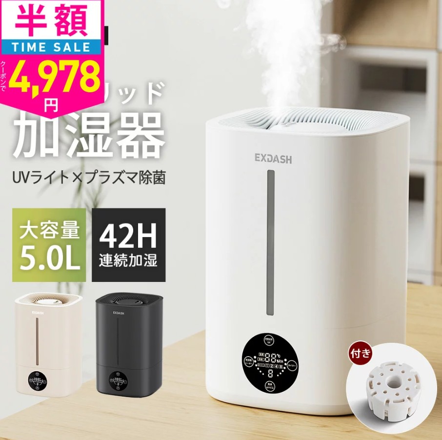 快適な湿度管理！ハイブリッド加湿器Aqua M1の全貌