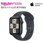 Apple Watch SE（第2世代）：あなたのライフスタイルを変える！