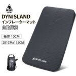 OneTigris DYNISLAND 紹介！安眠をサポートするキャンプマット